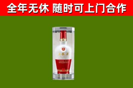 龙海市烟酒回收五粮液酒.jpg