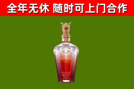 龙海市烟酒回收皇家剑南春龙年.jpg