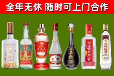 龙海市烟酒回收名酒系列.jpg
