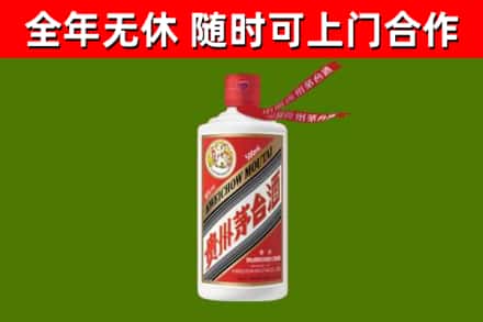 龙海市回收飞天茅台酒