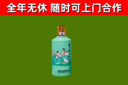 龙海市回收节气茅台酒