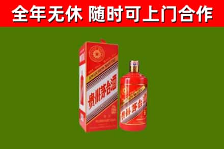 龙海市回收生肖茅台酒