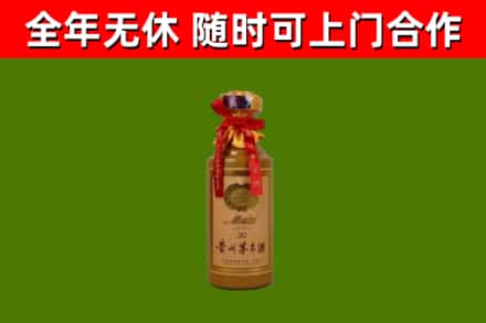龙海市回收30年茅台酒