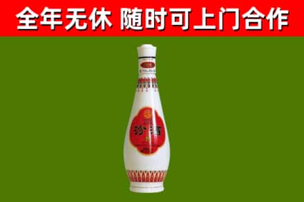 龙海市烟酒回收瓷瓶汾酒.jpg