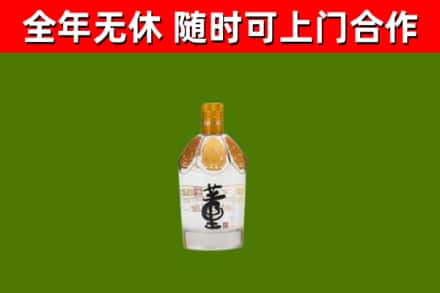龙海市烟酒回收董酒.jpg
