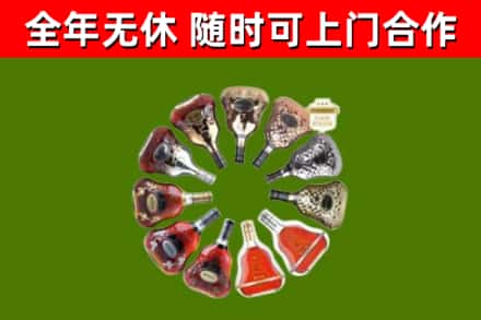 龙海市回收XO