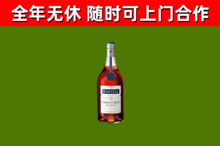 龙海市烟酒回收马爹利蓝带洋酒.jpg